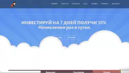 10by7 - Лохотрон