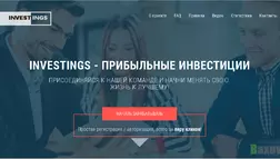 INVESTINGS - Лохотрон