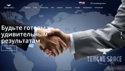 Tengri Space - Лохотрон