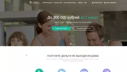 Offshore - лохотрон