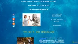 Курс "Деньги Онлайн" - лохотрон