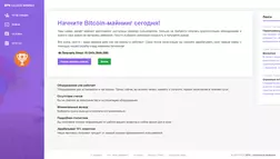BFN Cloud Mining - лохотрон