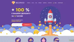 Best-Profits - лохотрон