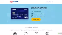 Карта U.S. Bank Credit Cards - лохотрон