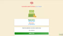 MONEYBRAIN - лохотрон