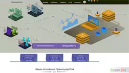 MainingDollar - лохотрон
