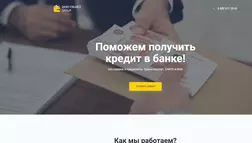 Band Financec Group - лохотрон