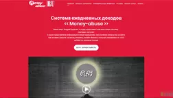 Money-abuse - лохотрон