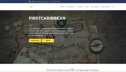 FirstCaribbean International Bank - лохотрон