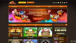 Marmelad Casino - лохотрон