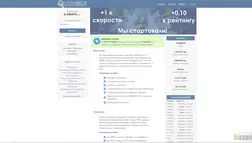 CashBeck - лохотрон