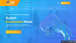 Bullish Investment Mood - Лохотрон