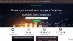 BizonProfit - Лохотрон