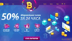 BTC MANI - Лохотрон