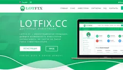 Lotfix - Лохотрон