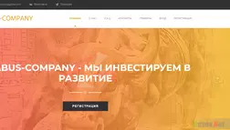 Brabus Company - Лохотрон