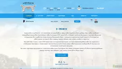 Hyipocrates investments - Лохотрон
