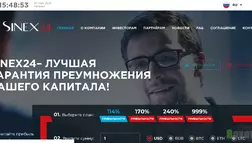 Sinex24 - Лохотрон