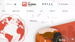 4X Global limited - Лохотрон