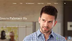 Moneta gg - Лохотрон