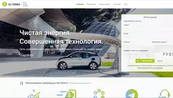 El-Terro - лохотрон