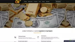 GoldTrade - лохотрон