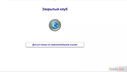 Secure PayDays - лохотрон