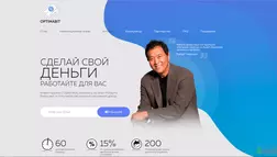 Optimabit - лохотрон