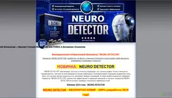 Neuro Detector - лохотрон