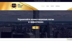 ФинКонсалтСервис - лохотрон