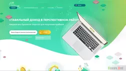 Dogex.ltd - лохотрон