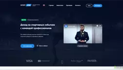SportLine - лохотрон