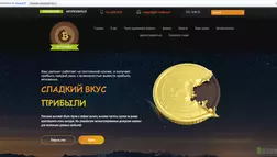 BitChoko - лохотрон