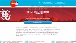 S24 Trading - лохотрон