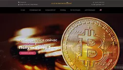 Luxmine - лохотрон