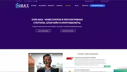 Over-Max - лохотрон
