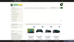 Интернет-магазин садовой техники - лохотрон