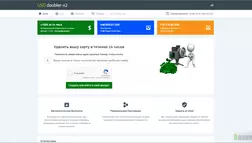 USD.doubler-x2 - лохотрон