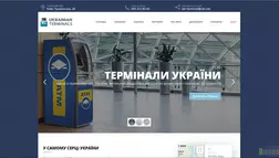 Термінальні Системи України - лохотрон