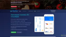  МегаКеш и акция Волшебный платёж - лохотрон