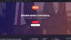 Group Forex 24 - лохотрон