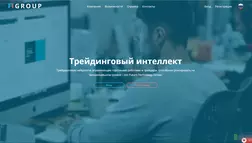 Future Technology Group - лохотрон