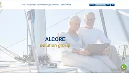 Alcore group - лохотрон