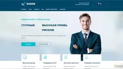 Exson Limited - лохотрон
