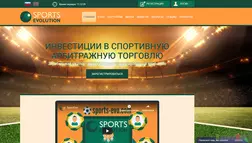 Sports Evolution - лохотрон