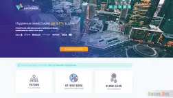 Worldwide Exchange - лохотрон