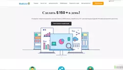 ViralMarket - лохотрон