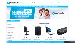 Anfora.ru - лохотрон