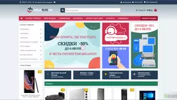 Megaplys.ru - лохотрон