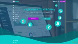 B2Mine - лохотрон